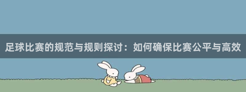 中欧体育在线登陆